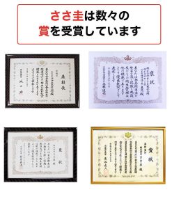 敬老の日 仙台名産　ささ圭の笹かまぼこ詰合せ 7種14個セット ささ圭 のし対応可